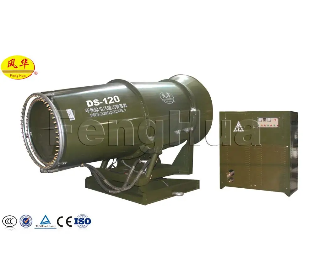 
High quality dust control water mist sprayer for demolition and construction 