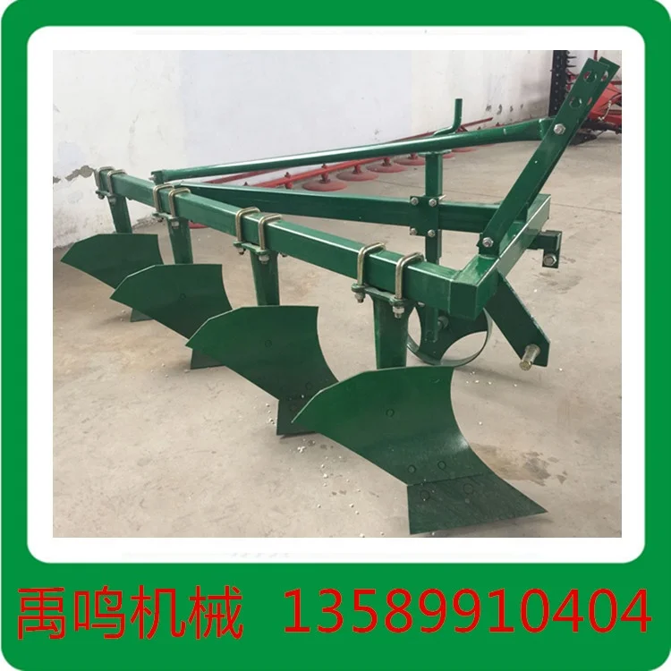 Сельскохозяйственная машина оборудование 4 борозды плуга поделиться plough1L-420