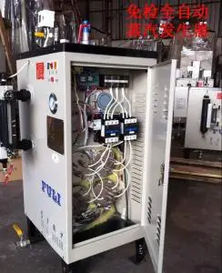 
FULI brand electric fired steam boiler 