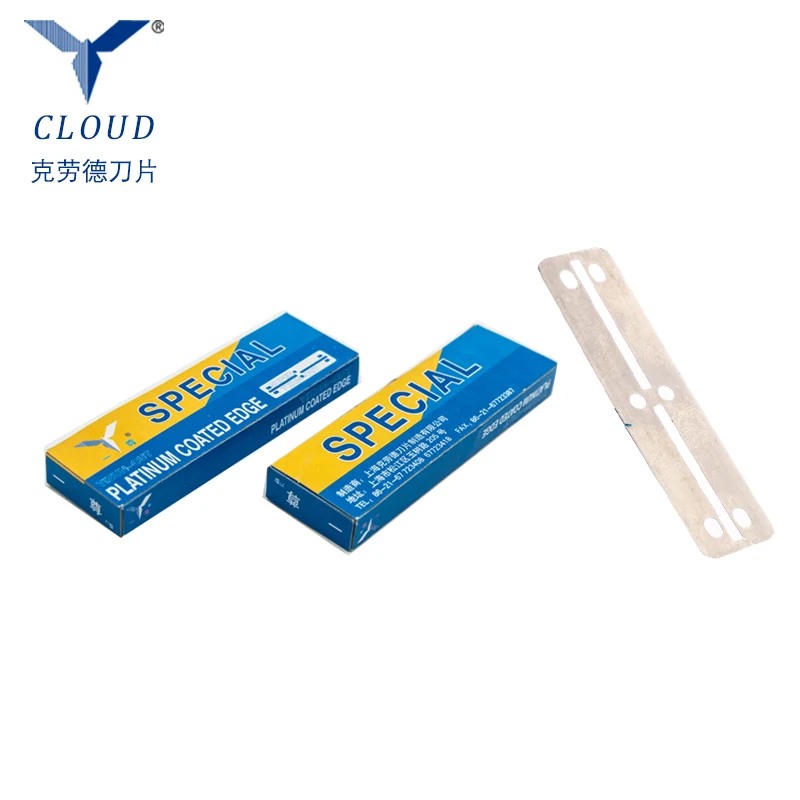 Лидер продаж, брендовые лезвия для бритвы Cloud