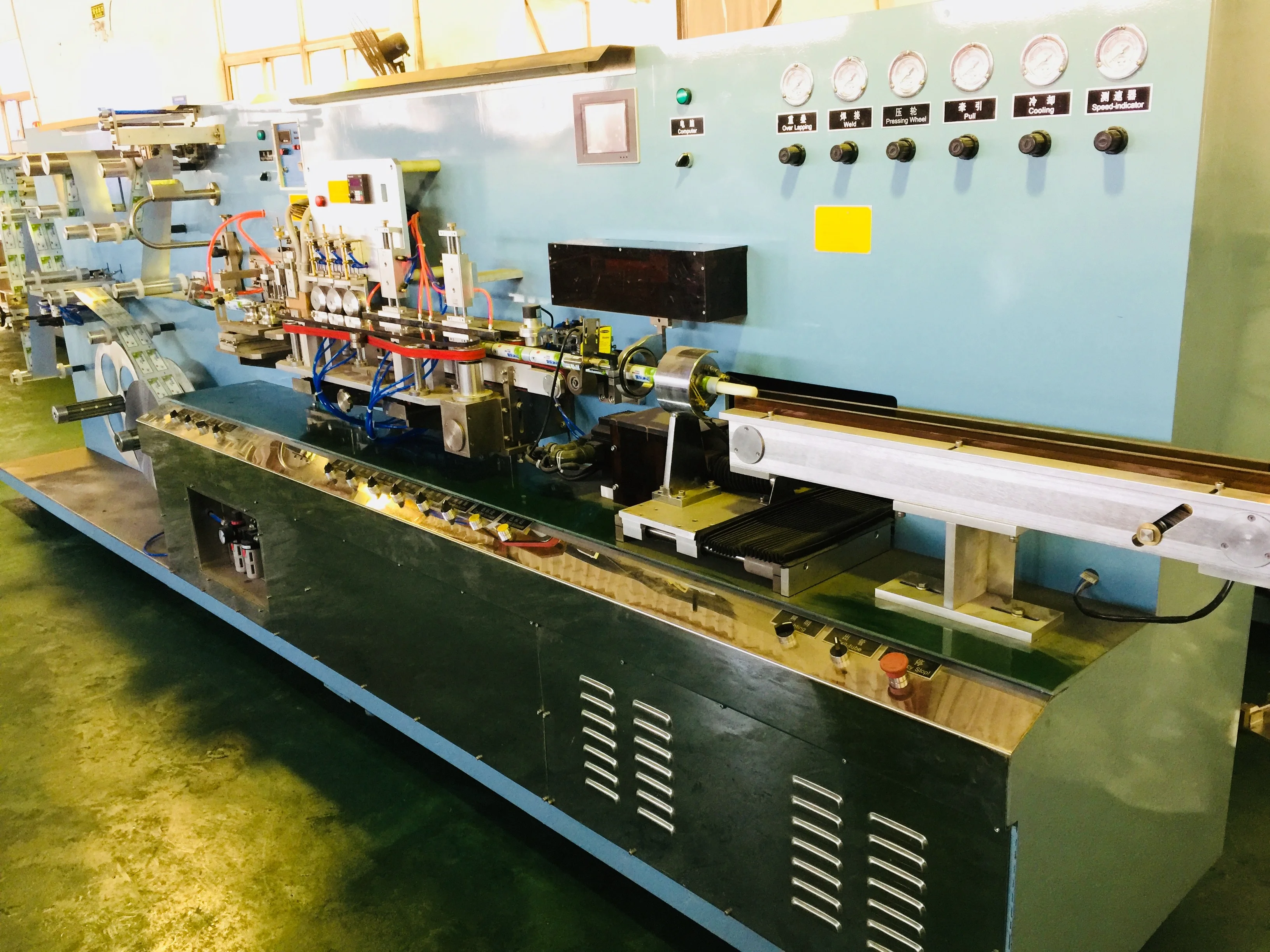 Automatic aluminum laminated tube making machine