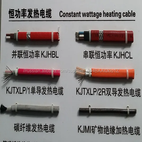 Греющий кабель саморегулирующийся из китая купить