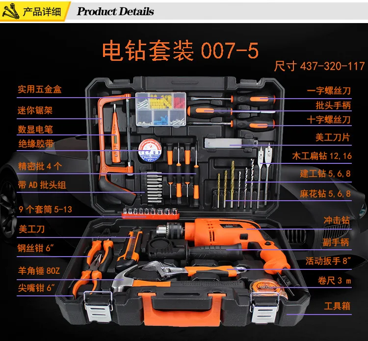 Factory supplier mechanic craftsman tools