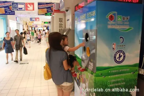 
commercial street recycling vending smart machine for PET bottle,can,metal,battery,paper,cloth[Customized] 