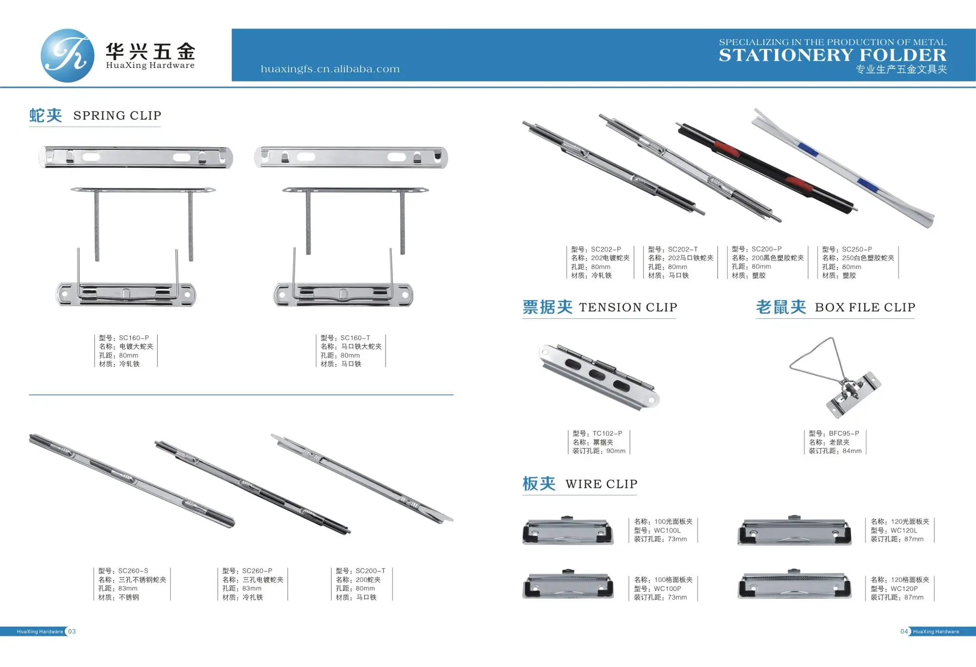 
top sell stationery jumbo clip multi -length/metal binder for file folder 