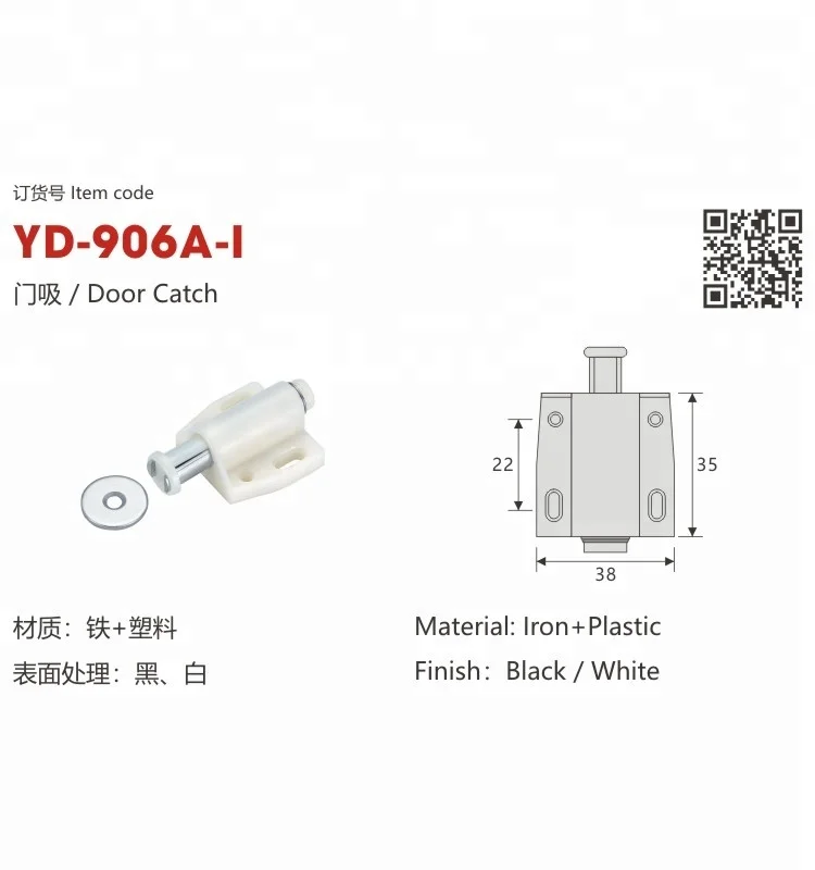 YD-906A Well sold single Push to open cabinet door stopper magnetic touch catch door catch from factory