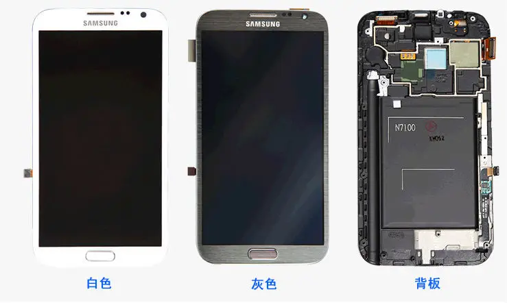 замена экрана жк-цифровой преобразователь для samsung note2 n7100