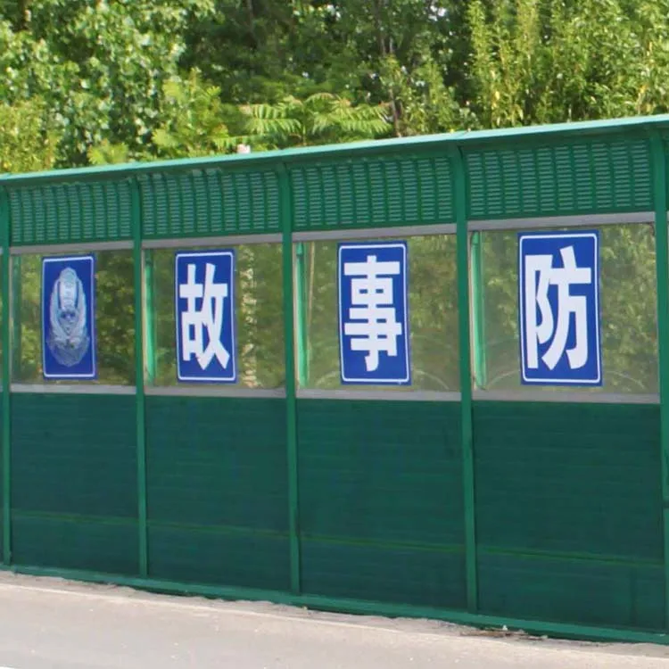 PC sound noise barrier railway barrier singapore temporary noise barrier anti noise panel