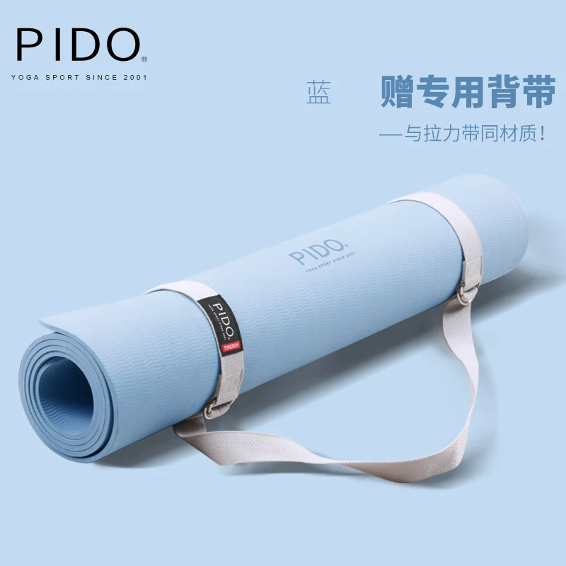 pido  tpe foam soft washable 80cm Pilates Mat yoga mat fitness mat