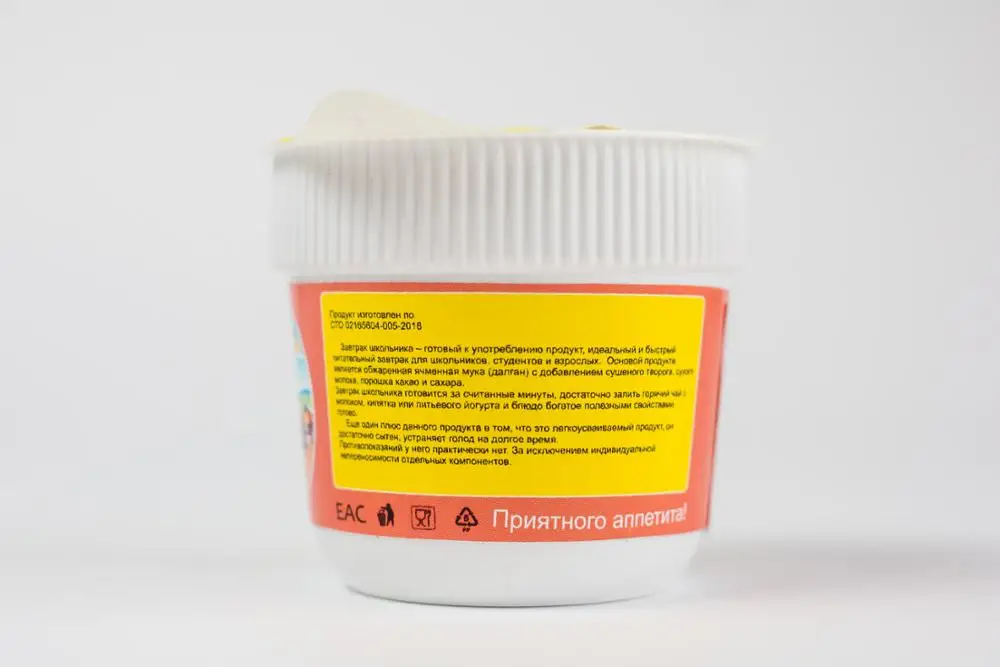 
Cereal Nutritional Nourishing Instant Food for Breakfast for Adult Barley Flour Cup Packaging 0.8 Kg 