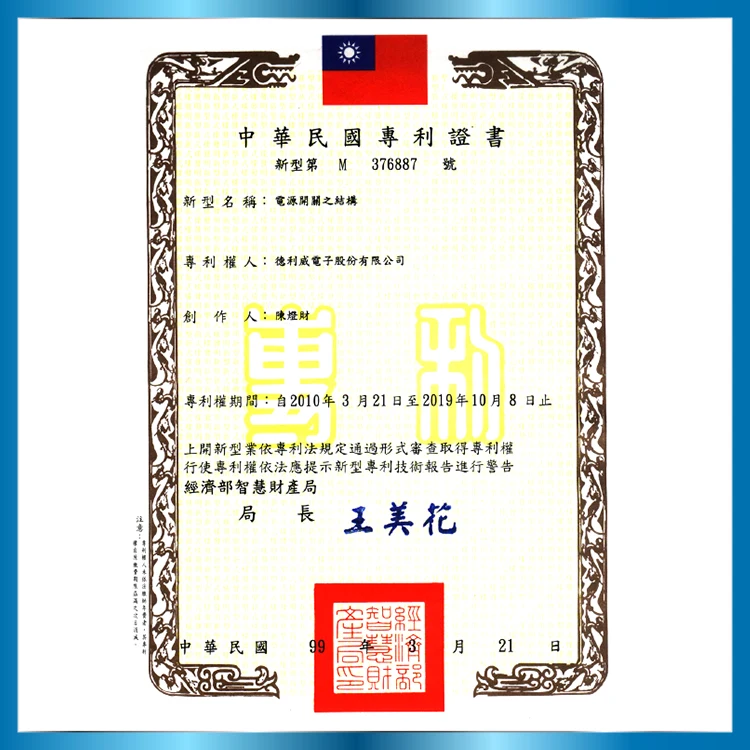 Best selling industrial SPST SJ series DC Power Jack slide switch