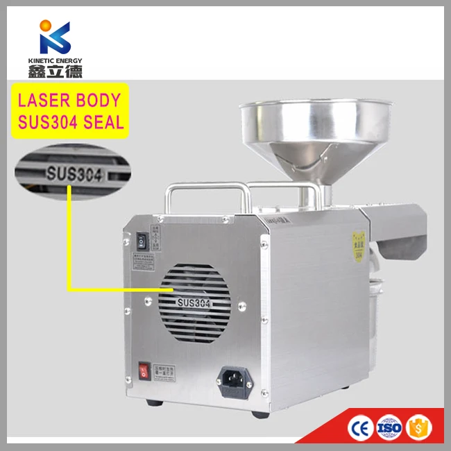 small scale mini cold pressed rice bran oil mill expellers plant oil extraction machine