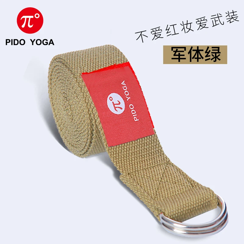 pido sport entertainment body building pilates yoga straps belt