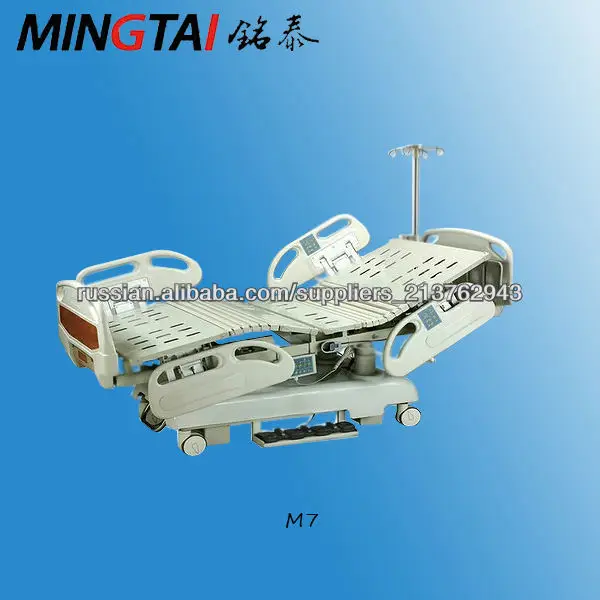 seven functions include side tilt luxury hospital electric