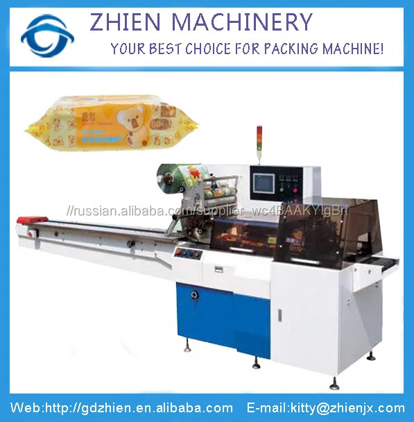 Ze-450w automatic wet tissue flow packaging machine with perforation/labeling