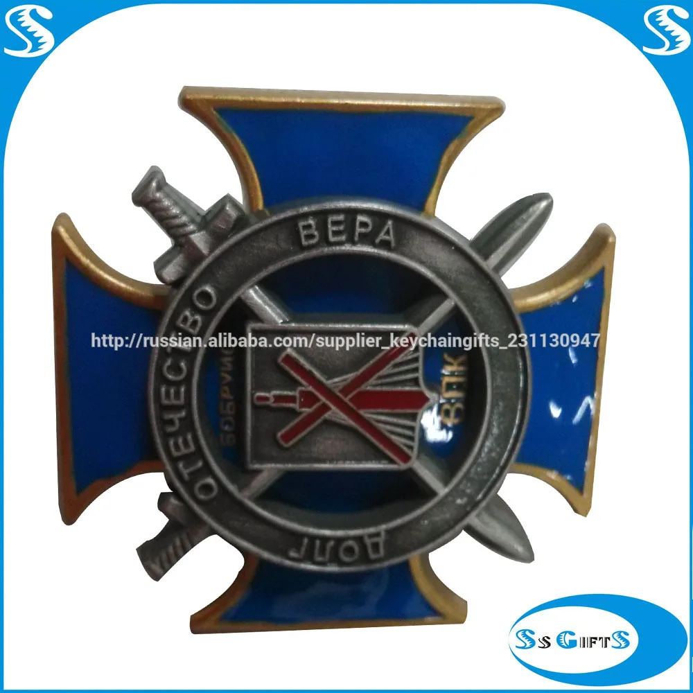 продвижение России военный знак