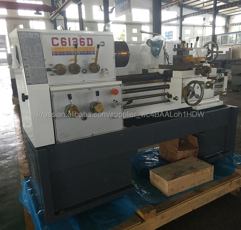 C6136 C6140 Universal Small двигателя токарный станок для продажи