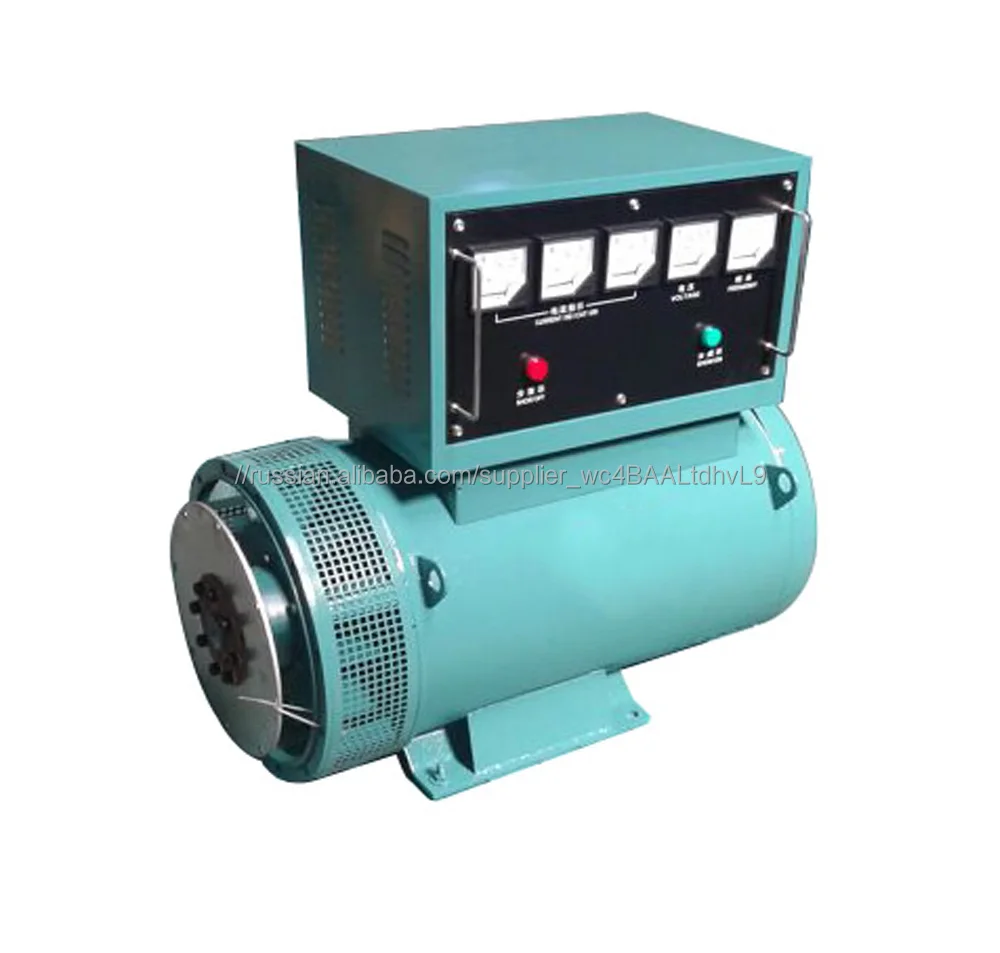 400 В 50HzThree-phase Соединения Возбуждения Синхронного Генератора