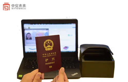 Sinosecu kiosk passport reader wholesale and kiosk passport scanner factory & kiosk passport reader supplier