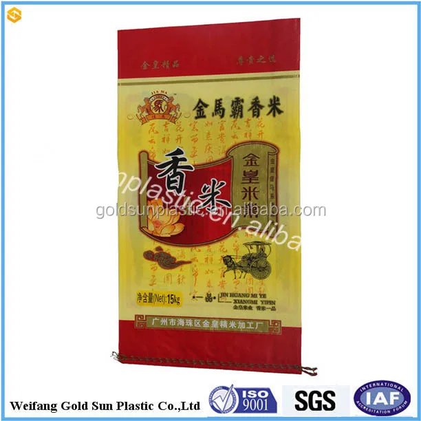 bopp/opp laminated pp woven 25kg flour bag ,rice/grain/maize flour sack logo printing new free design for you