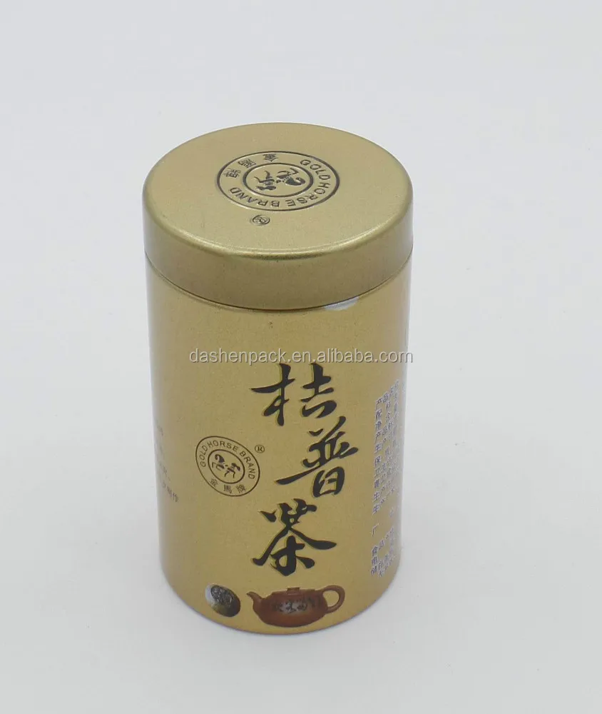 empty metal tin tea/coffee can with airtight metal lid