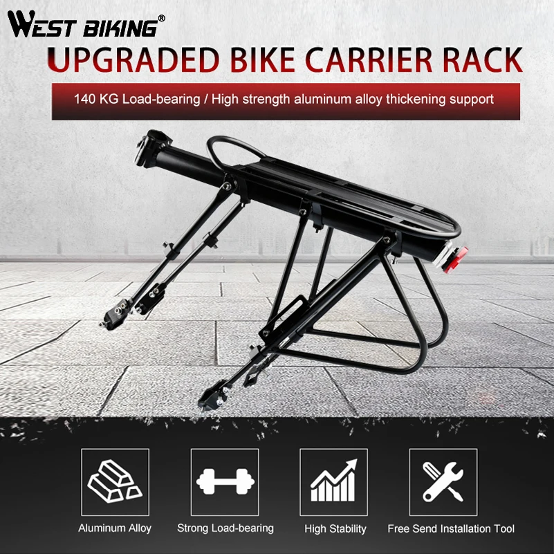 Велосипедный багажник WEST BIKING быстросъемный с отражателем регулируемый алюминиевый на заднее сиденье
