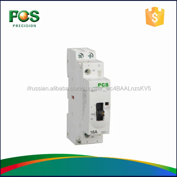 НОВЫЙ 1 Полюс 16A 25A 230 В напряжение катушки Контактора