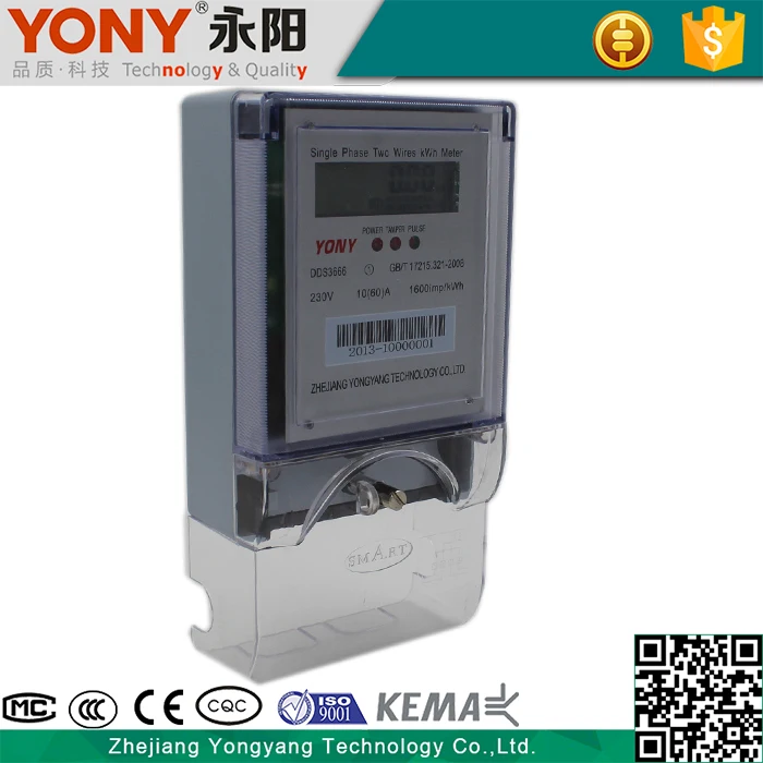 Special hot selling lower power consumption mk6e energy meter