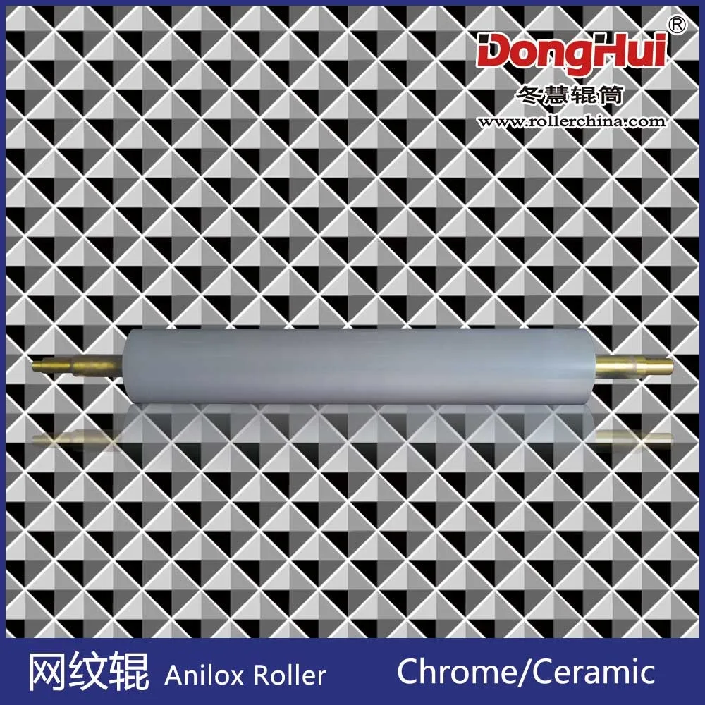 A1807-17 Shanghai Donghui Roller make Ceramic Anilox Roller