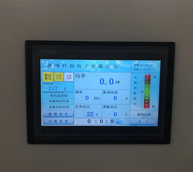 digital magnetic induction heater  high frequency induction heating generator