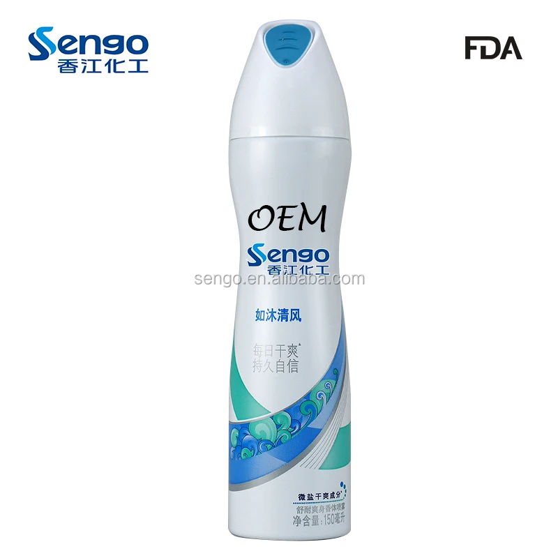 
china factory Women Body Perfumed Deodorant Spray 