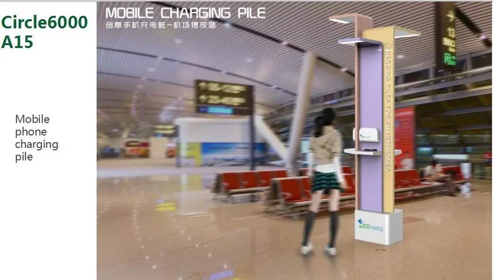 
Airport mobile phone charging pile, multi-port and fast charging, beautiful design 
