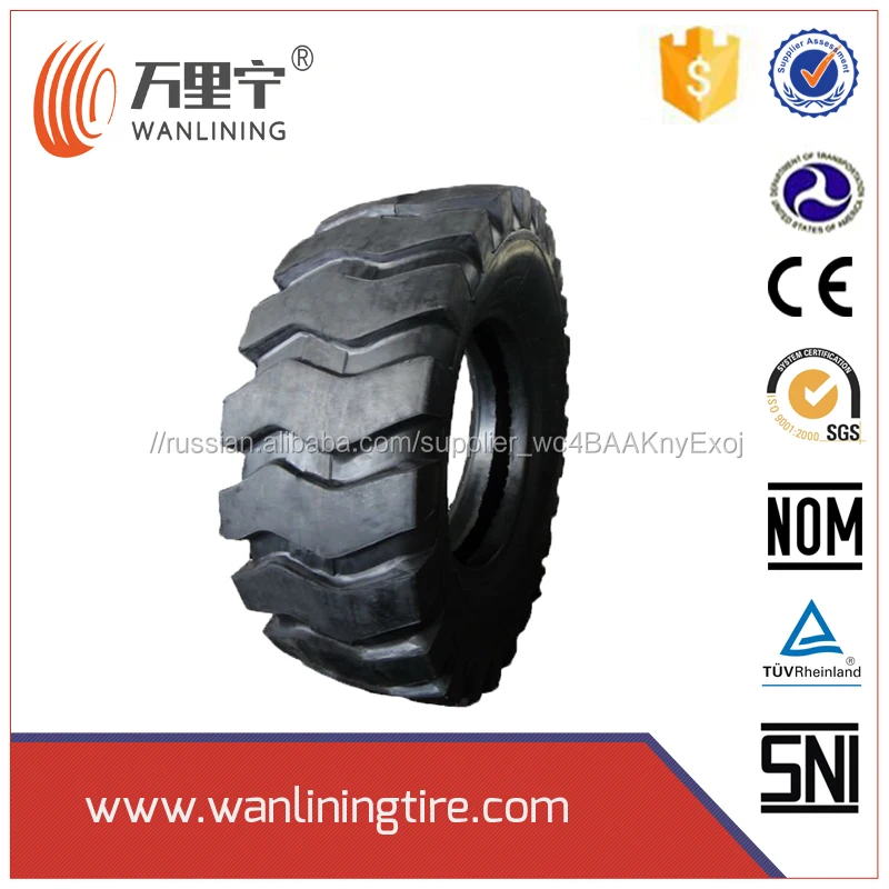 Китайскийе шины для спецтехники 23.5R25 твердые резиновые шины