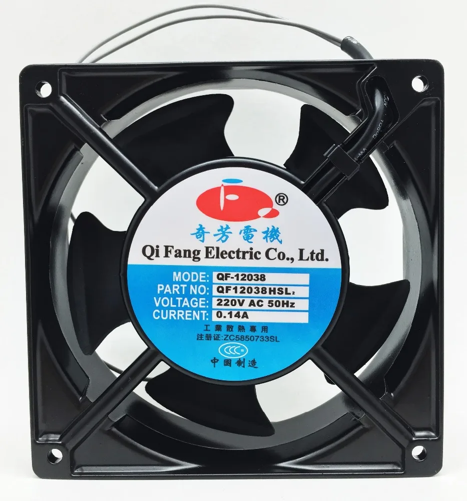 
ip66 ip68 waterproof fan 120mm 120x120x38 ac axial fans 10v 220v 380v 