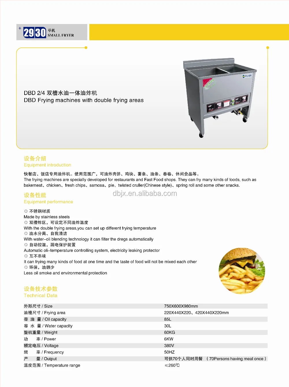 factory price broasted chicken machine deep fryer kfc equipment