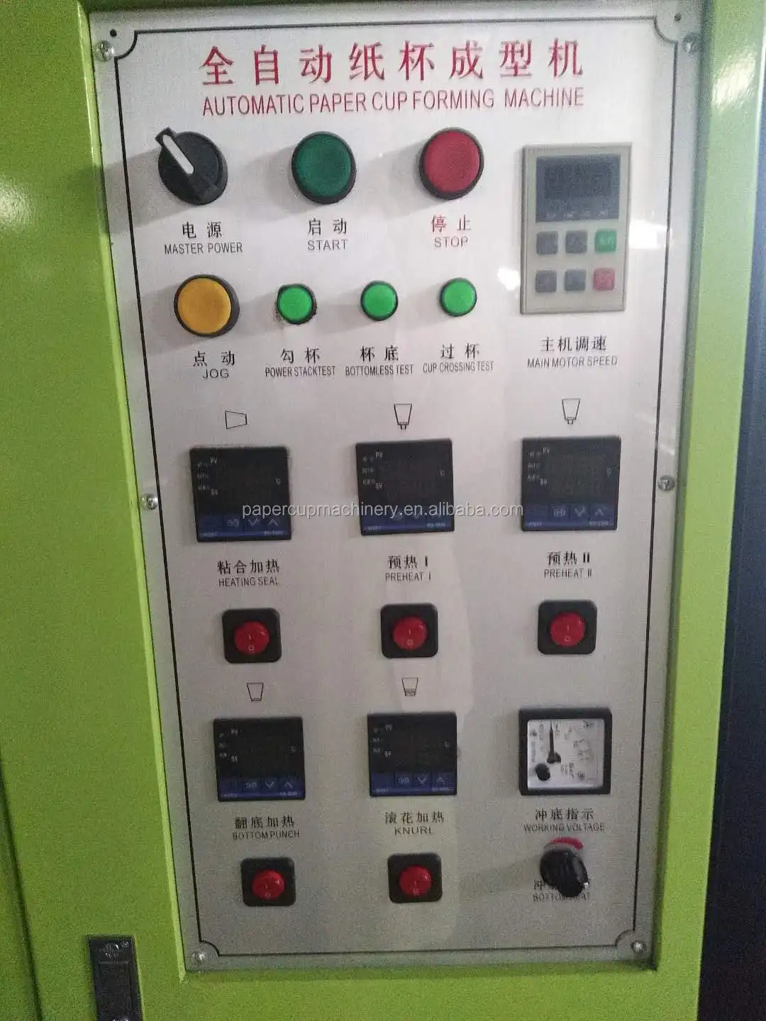 ZB-D Automatic Quality Paper Cup Forming Machine