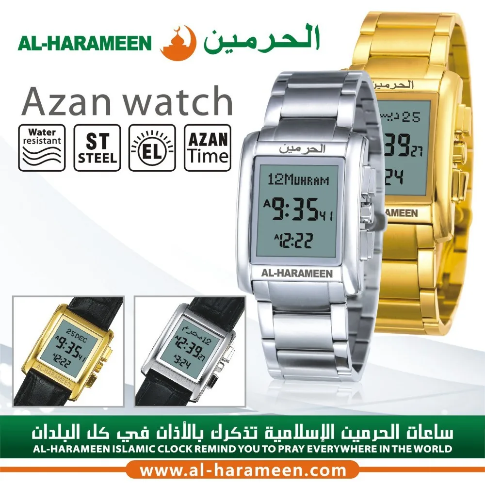 Ramadan gift muslim prayer azan watch HA-6208