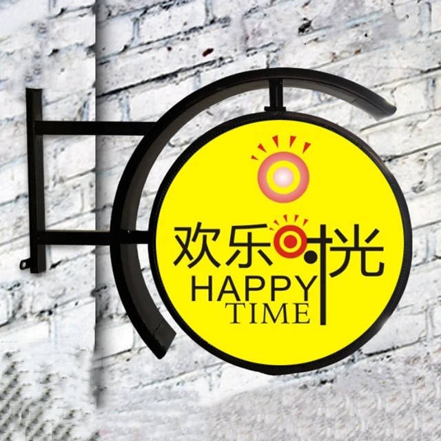 LED double sides round acrylic vacuum forming advertising light box