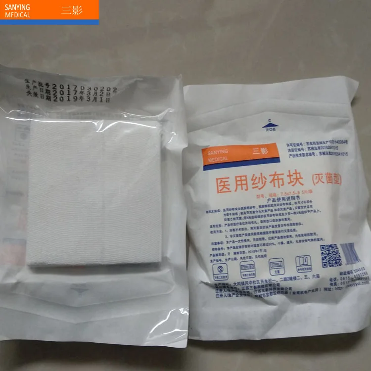 
Factory Disposable Sterile Medical Gauze Pieces 