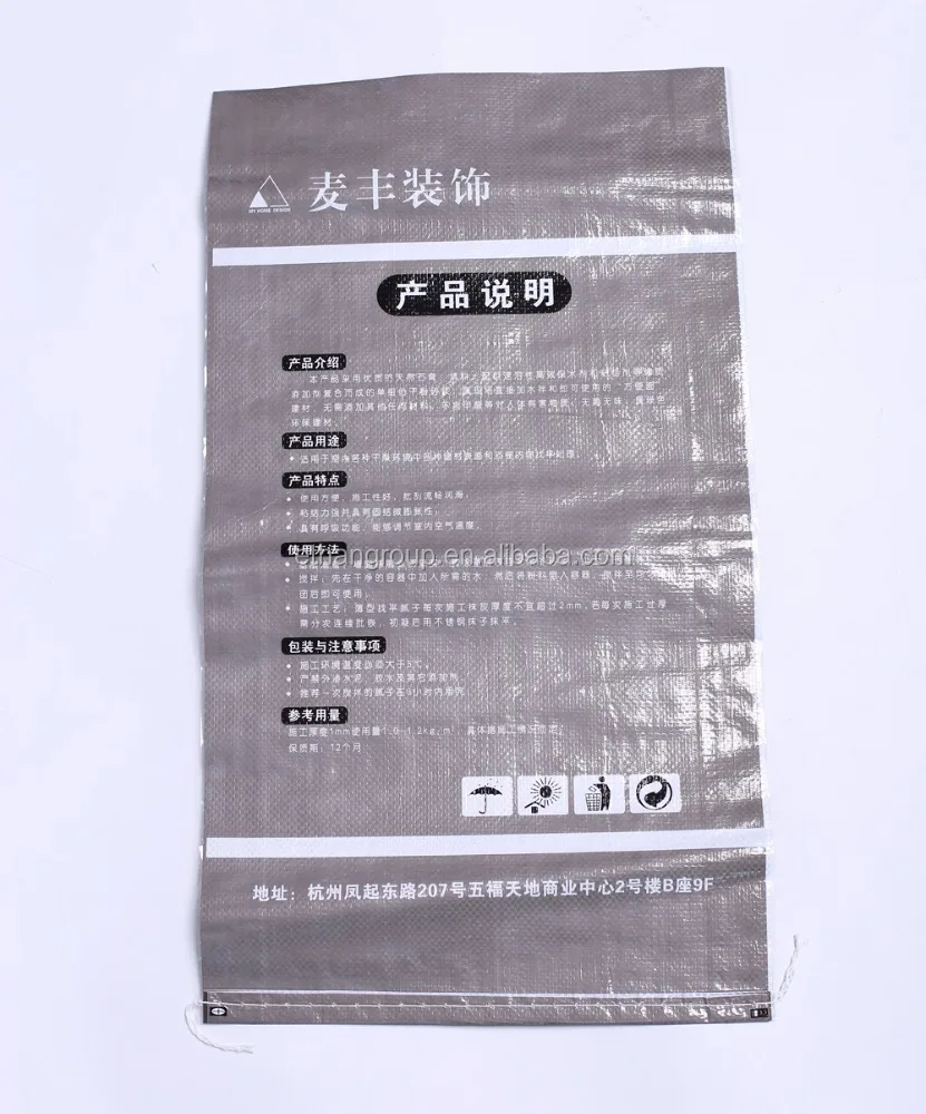 2024 5kg 25kg 50kg 50lb OPP BOPP Polypropylene laminated pp woven putty powder bags, putty powder, washing powder packaging bag