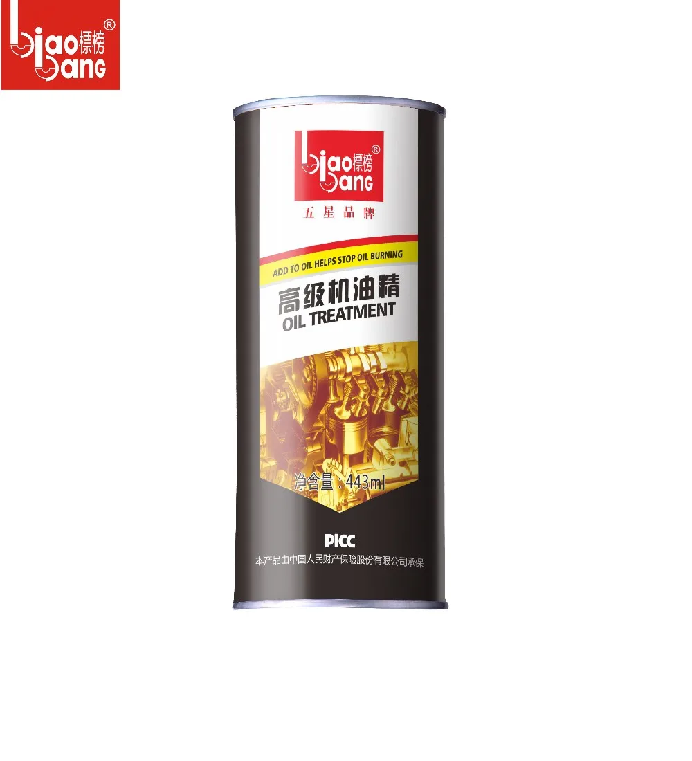 
Biaobang strongly lubricant engine treatment 