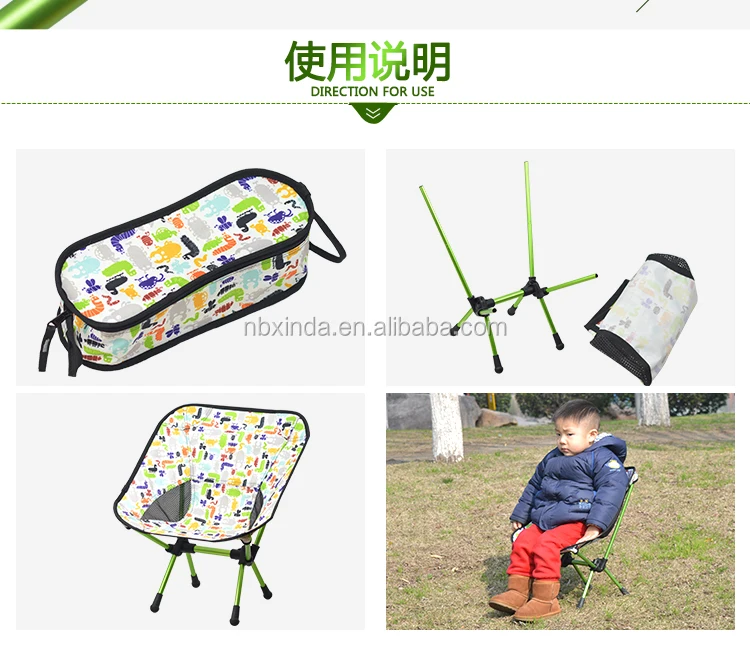 
outdoor aluminium moon chairs for children 