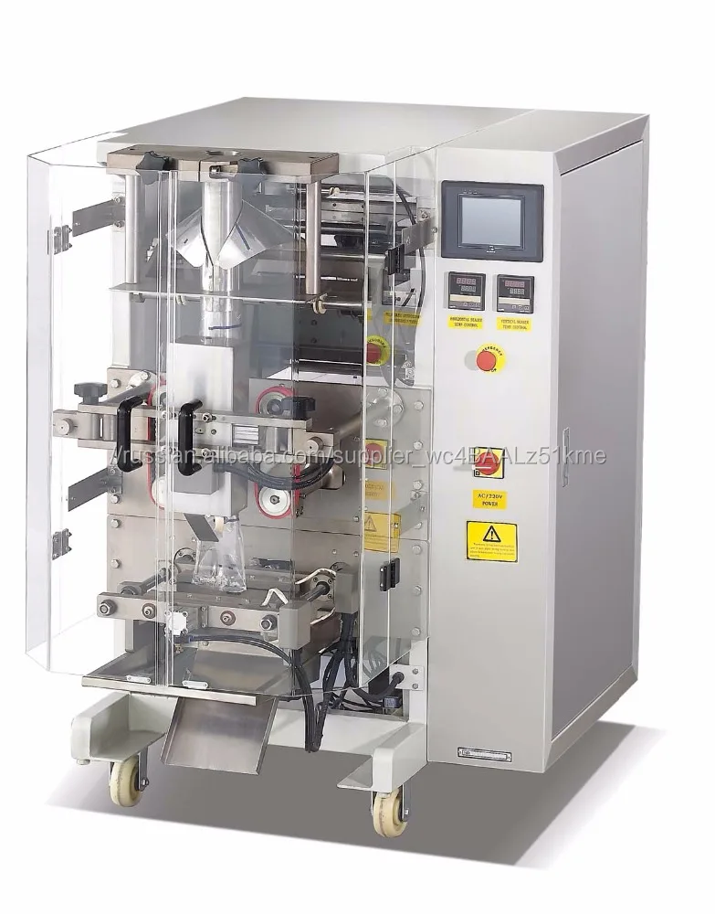 Packaging equipment