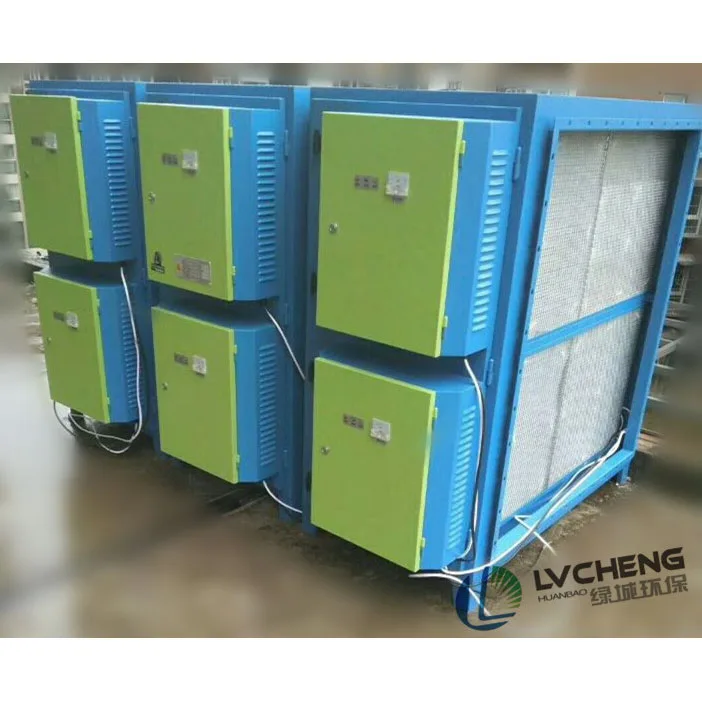Commercial air purifier electrostatic For Fume Elimination electrrostatic precipitator