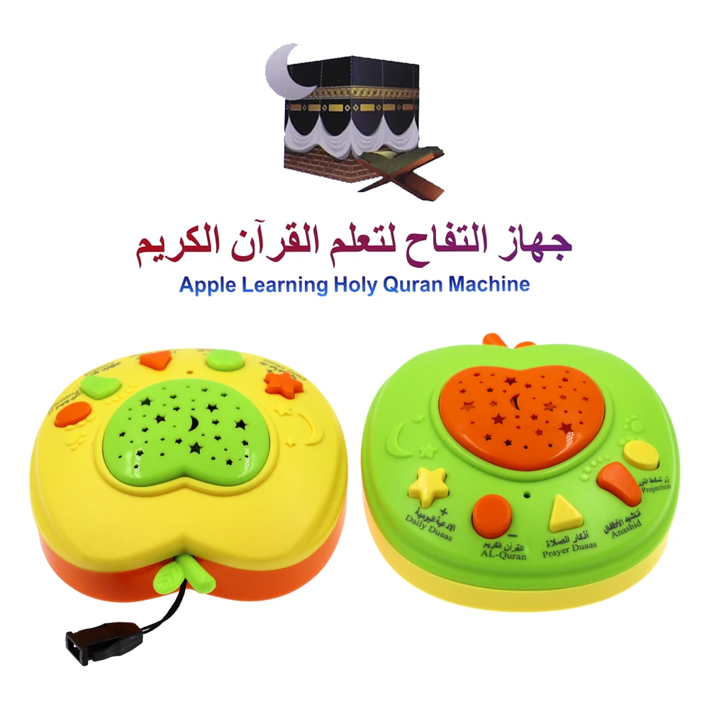 best new islamic gifts mini Digital Player toys for kids educational QT0856