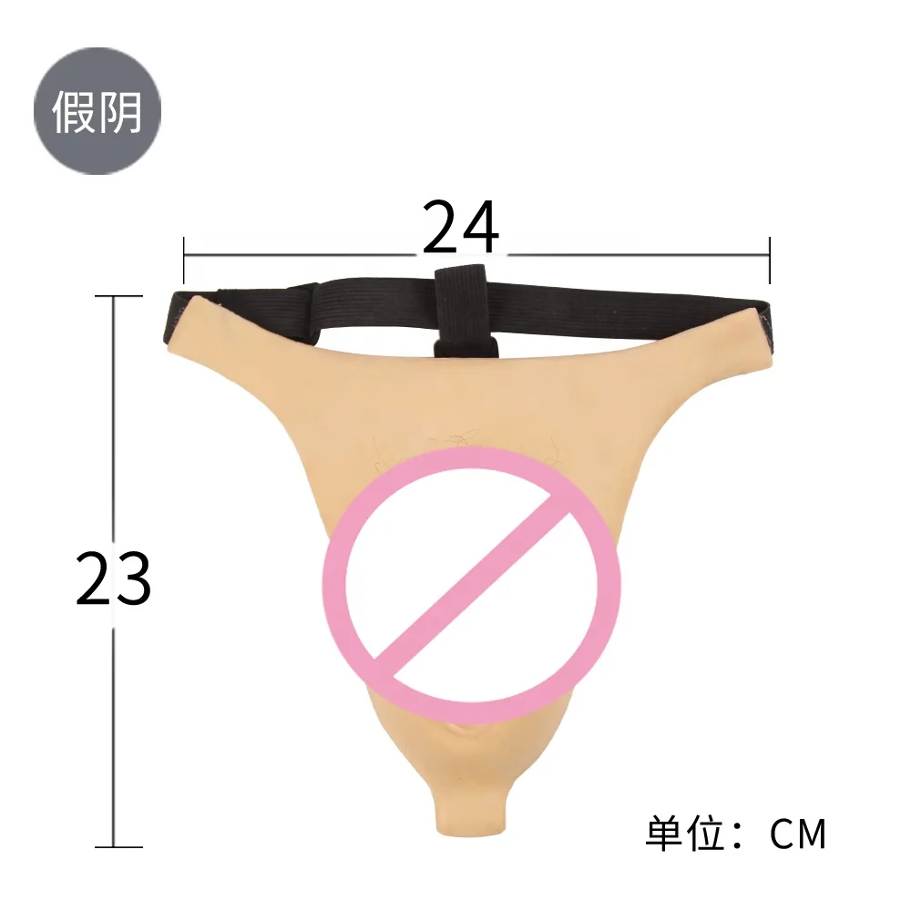 New High Quality Free shipping Silicone Camel Toe Panty For Men Crossdresser