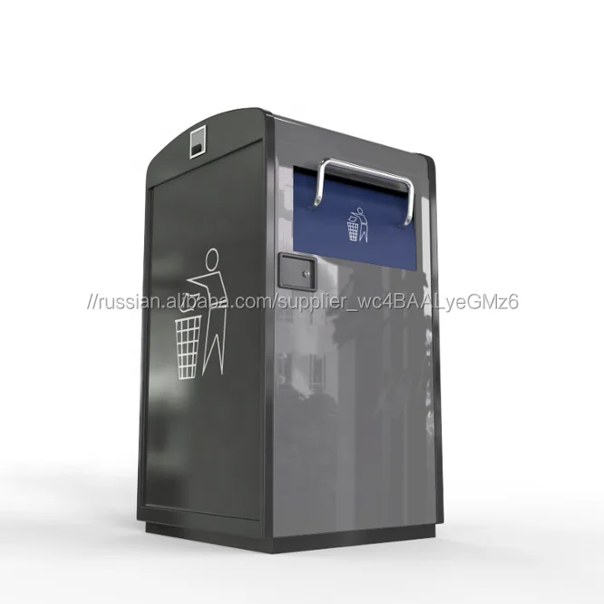 Солнечная умная мусорная корзина с функцией сжатия