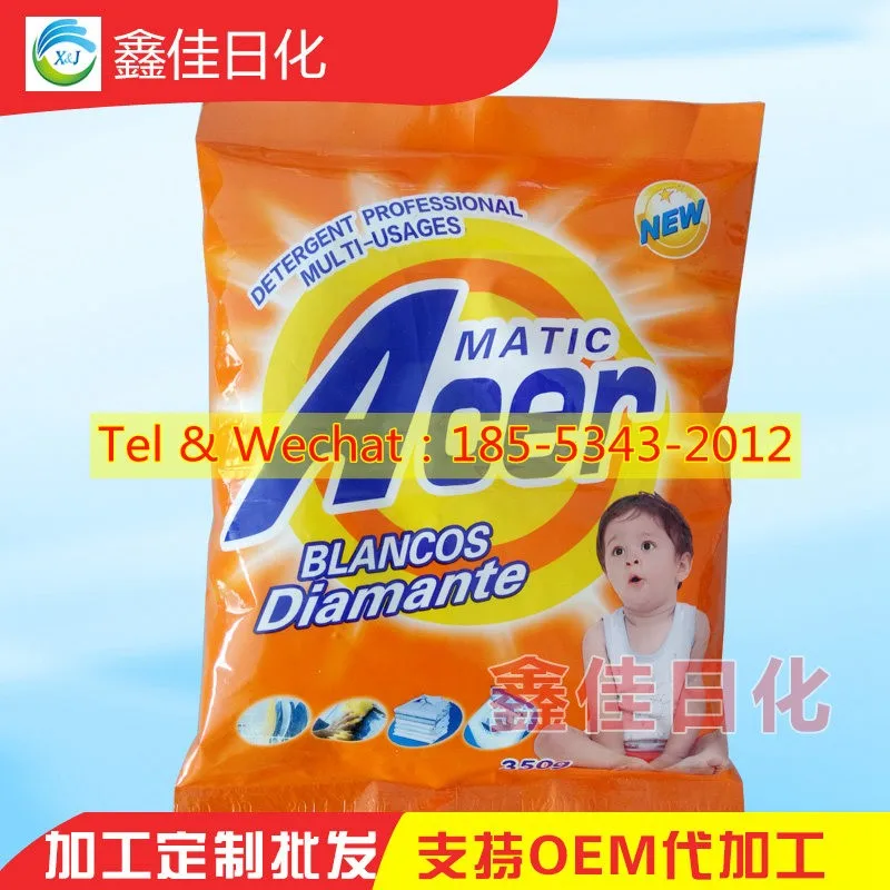 China laundry detergent powder plant supply names of washing powder for sale with strong fragrance