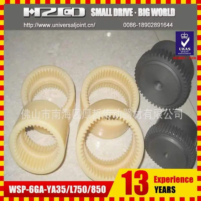 ГЦ TGL Нейлон рукав барабан передач тип муфты