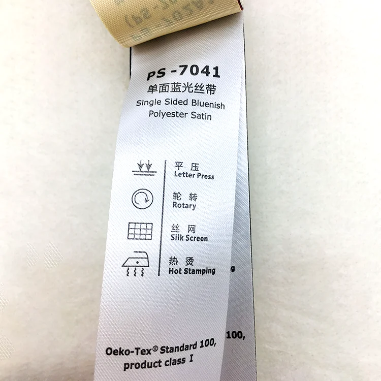 Односторонний белый атлас общего назначения 100% полиэстер